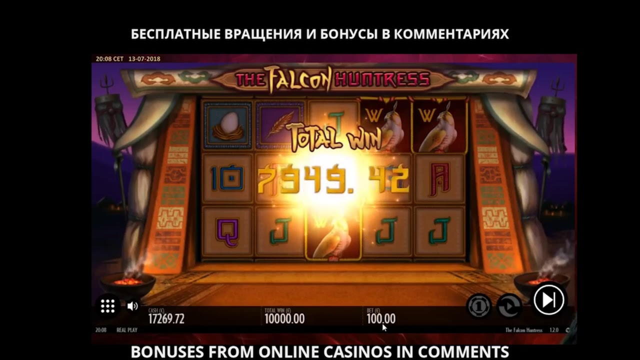 $1420 NO DEPOSIT BONUS CASINO at Guts Casino