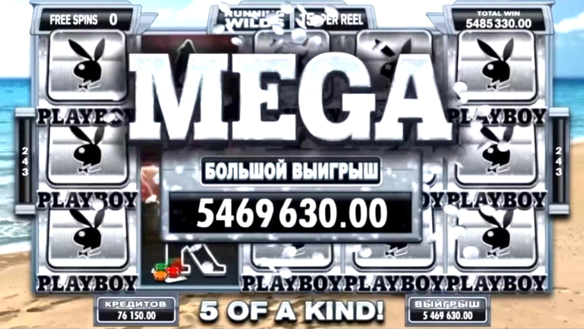 640% Match Bonus at Party Casino