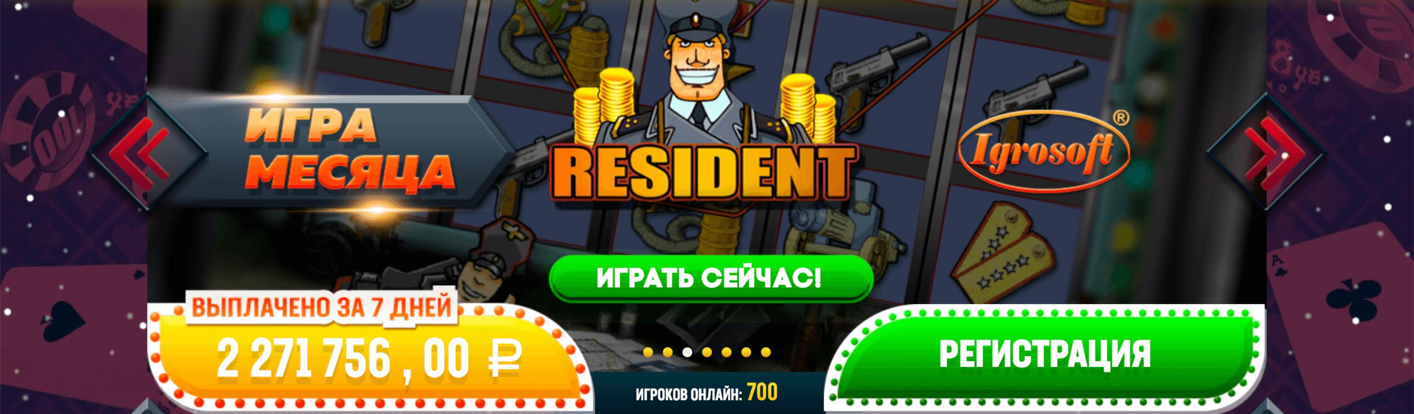 635% casino match bonus at Bet At Home Casino