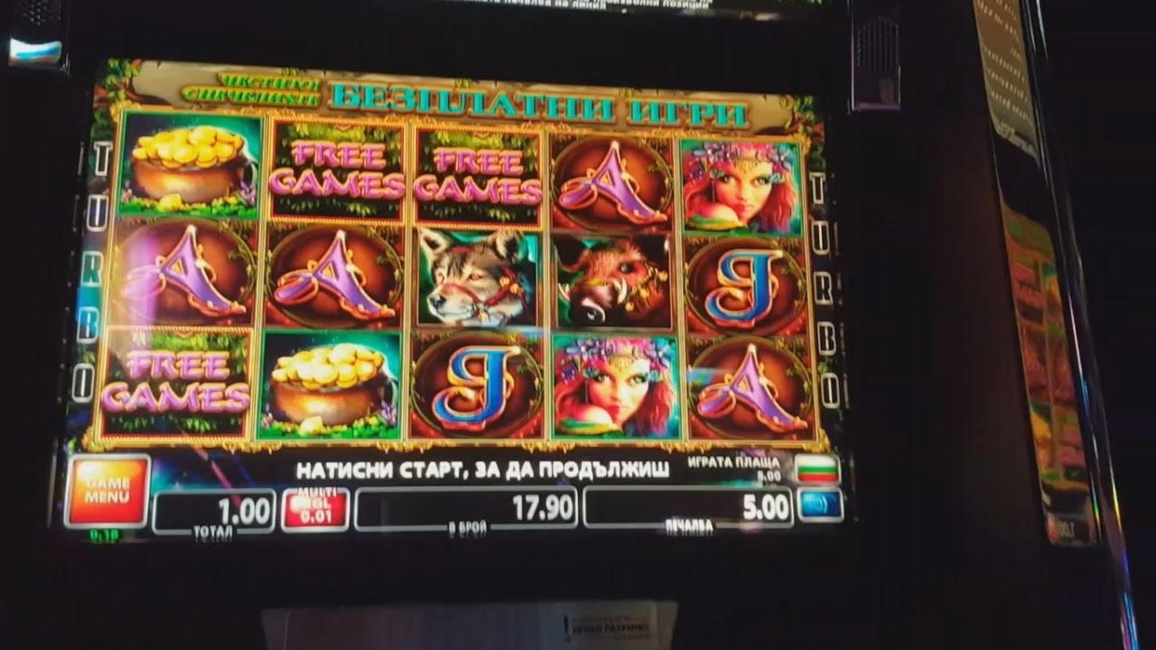 ﻿$685 Free chip casino at Guts Casino