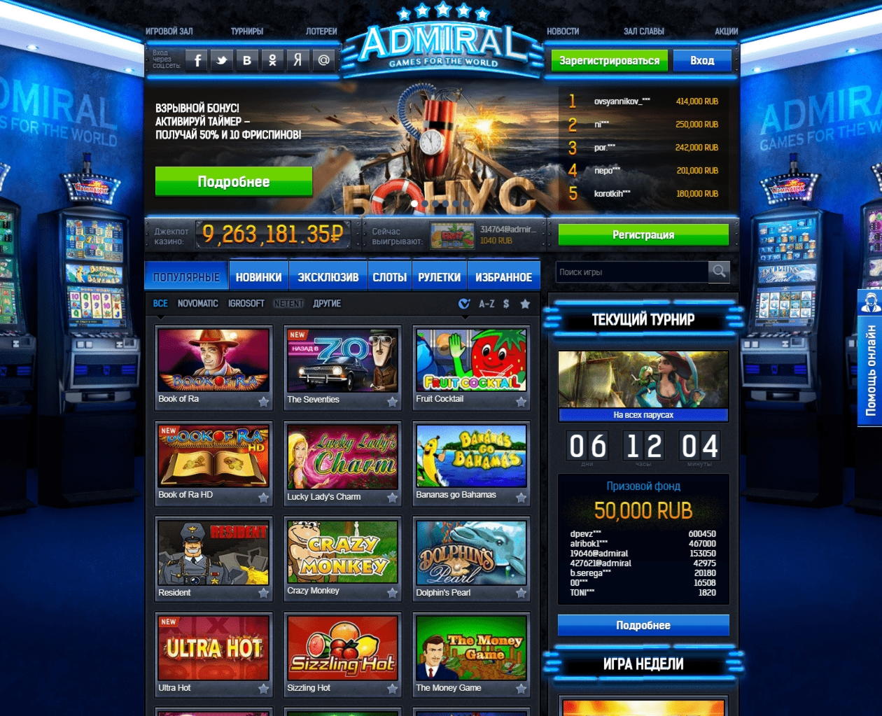 520% Signup Casino Bonus at Bet At Home Casino