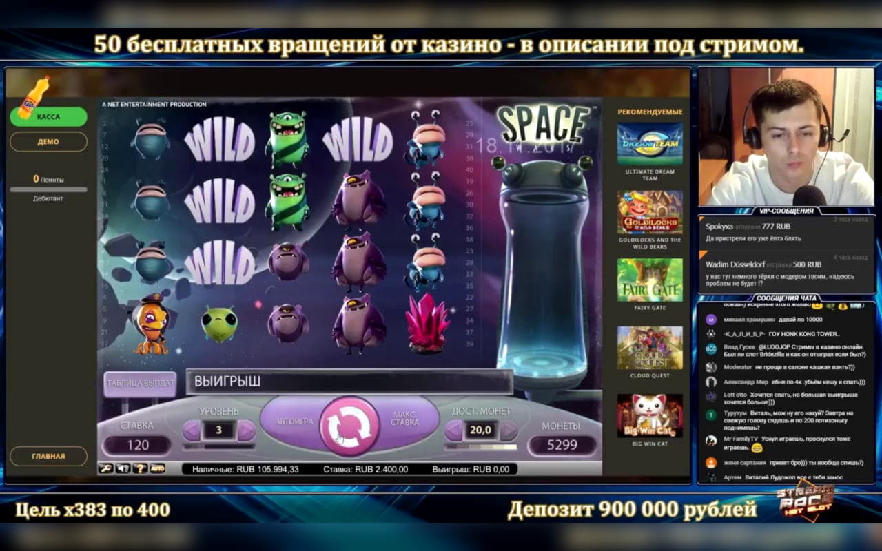EUR 610 Mobile freeroll slot tournament at Energy Casino