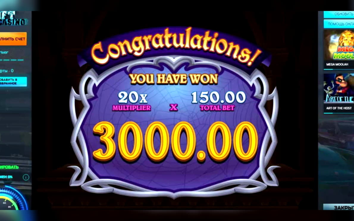 $675 FREE CASINO CHIP at Jackpot City Casino