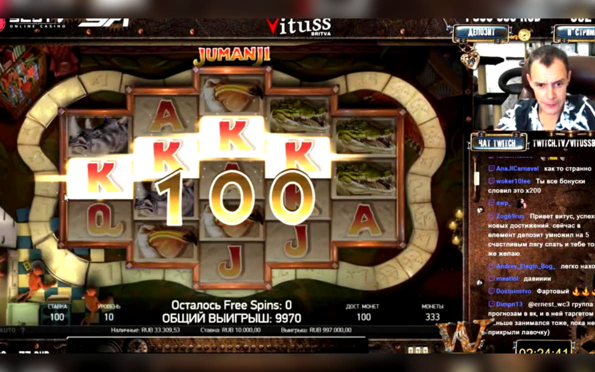 EUR 88 FREE CASINO CHIP at Hippozino Casino