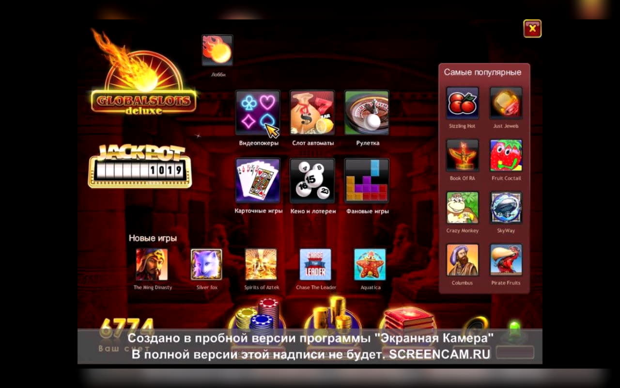 EURO 99 No Deposit Bonus Code at Bet At Home Casino