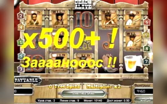 €250 Free casino chip at BGO Casino