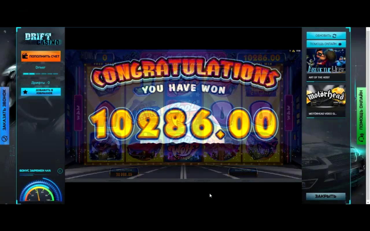 230 Free spins casino at 7 Reels Casino