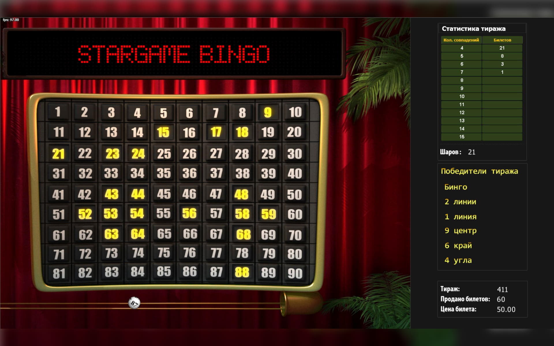 EUR 65 Mobile freeroll slot tournament at Betway Casino