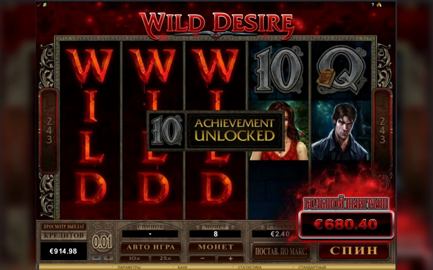 230 Loyalty Free Spins! at Inter Casino