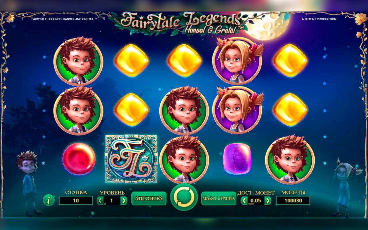 690% Deposit Match Bonus at Alf Casino