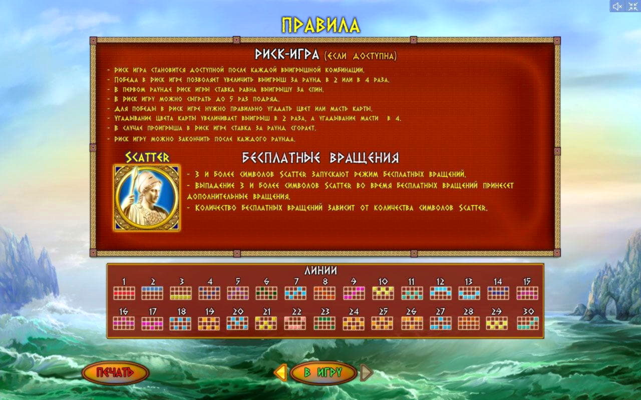 140 Free Casino Spins at Energy Casino