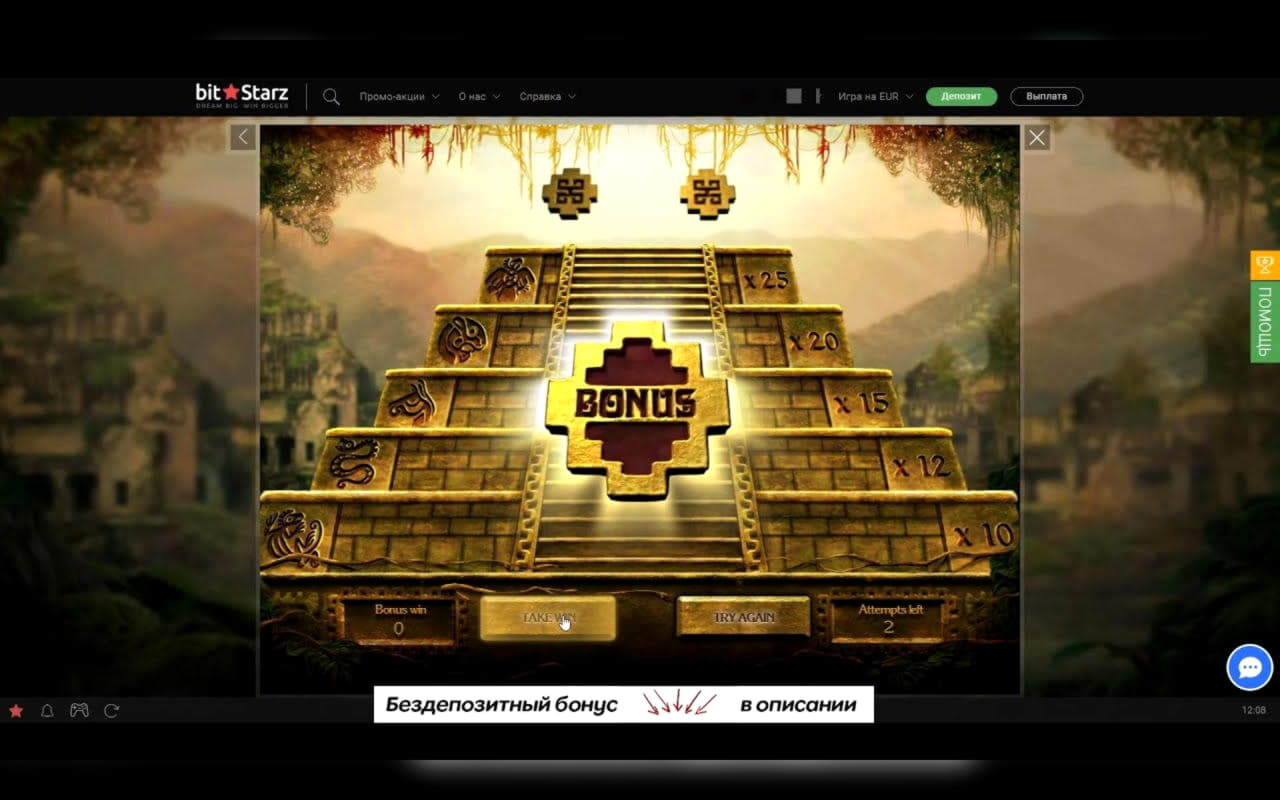 Eur 625 NO DEPOSIT at Vera and Jhon Casino