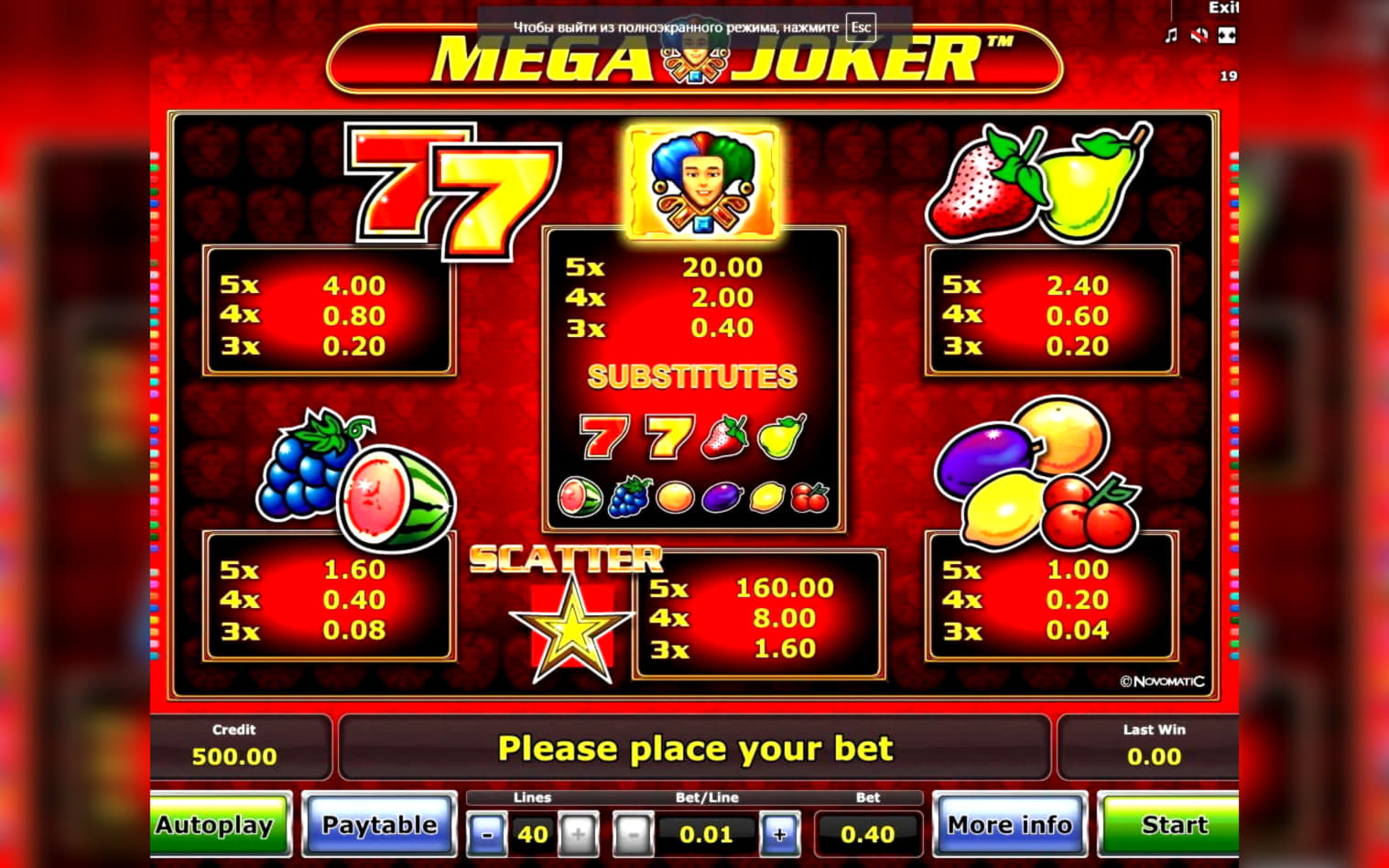 EUR 4530 No Deposit Bonus Code at Online Bets Casino