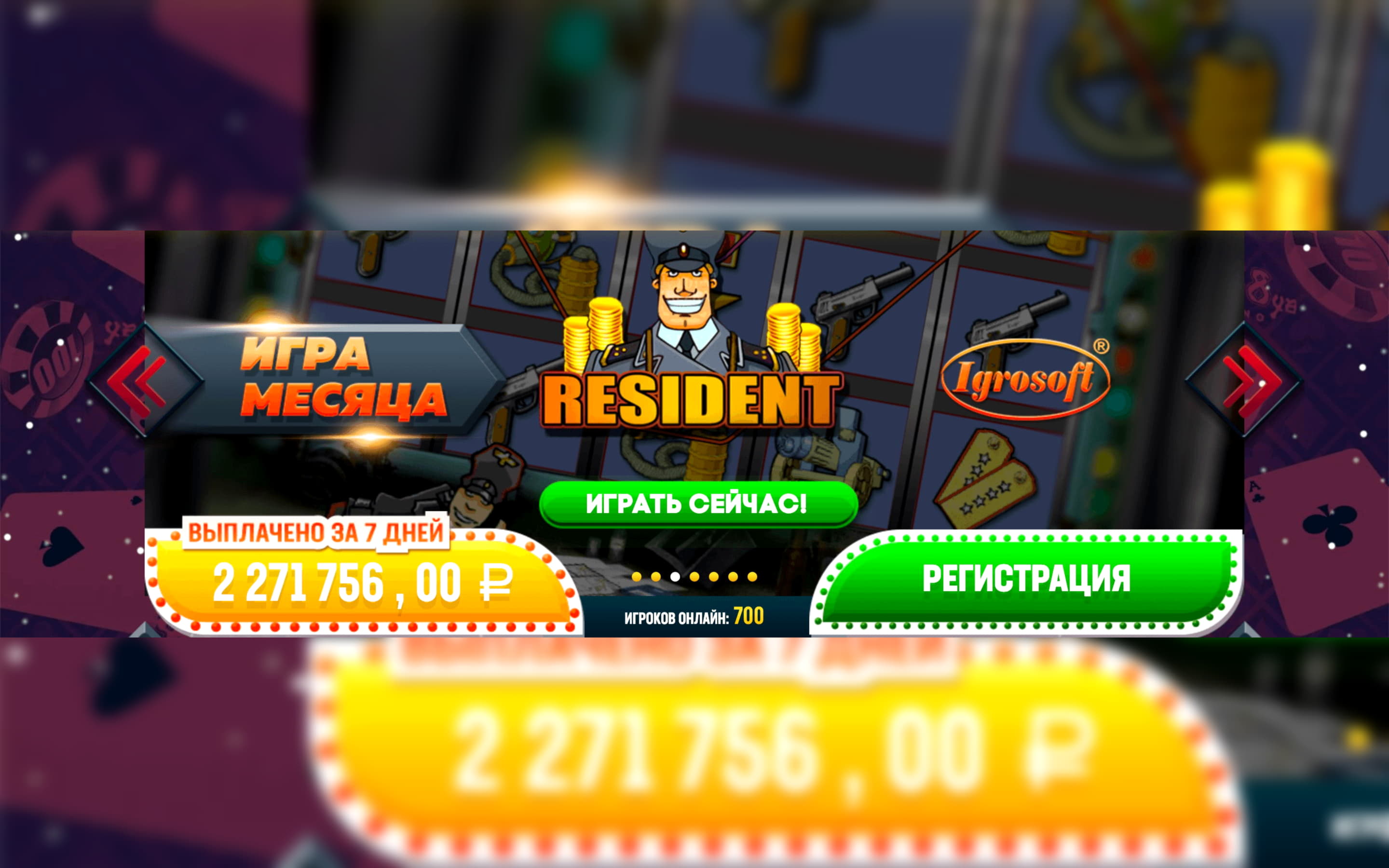 €425 Online Casino Tournament at Europa Casino