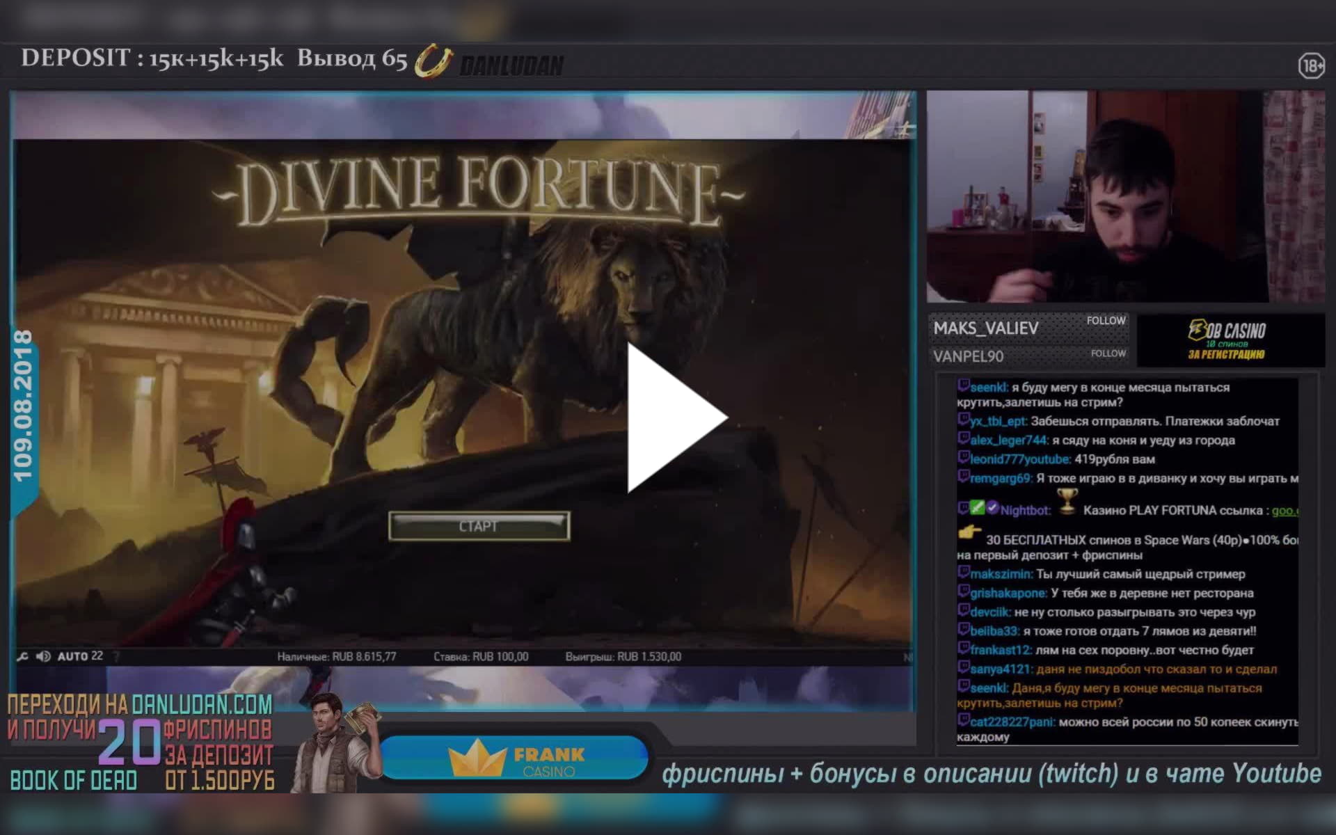 €700 Mobile freeroll slot tournament at Casino Cruise
