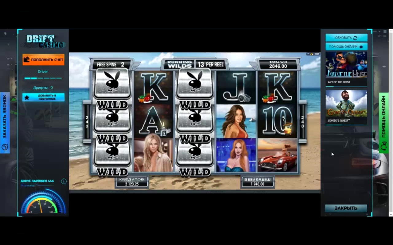 845% Best Signup Bonus Casino at Buzzluck Casino
