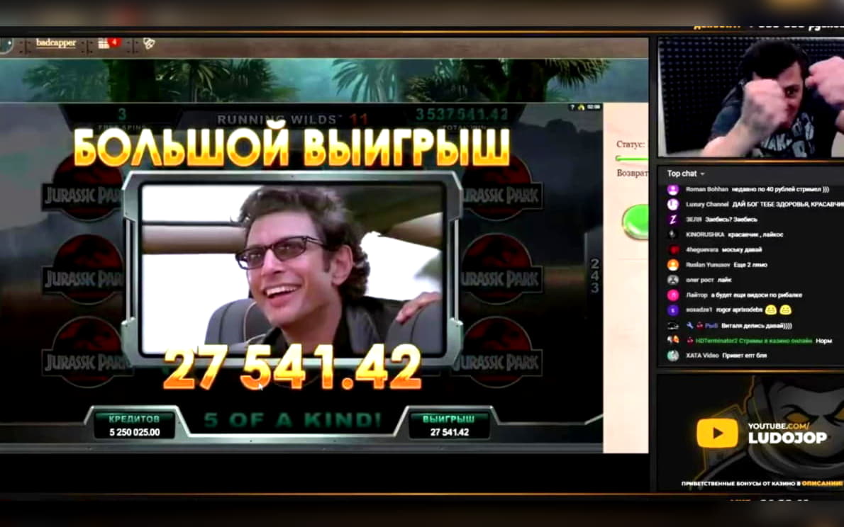 EUR 655 Tournament at Inter Casino