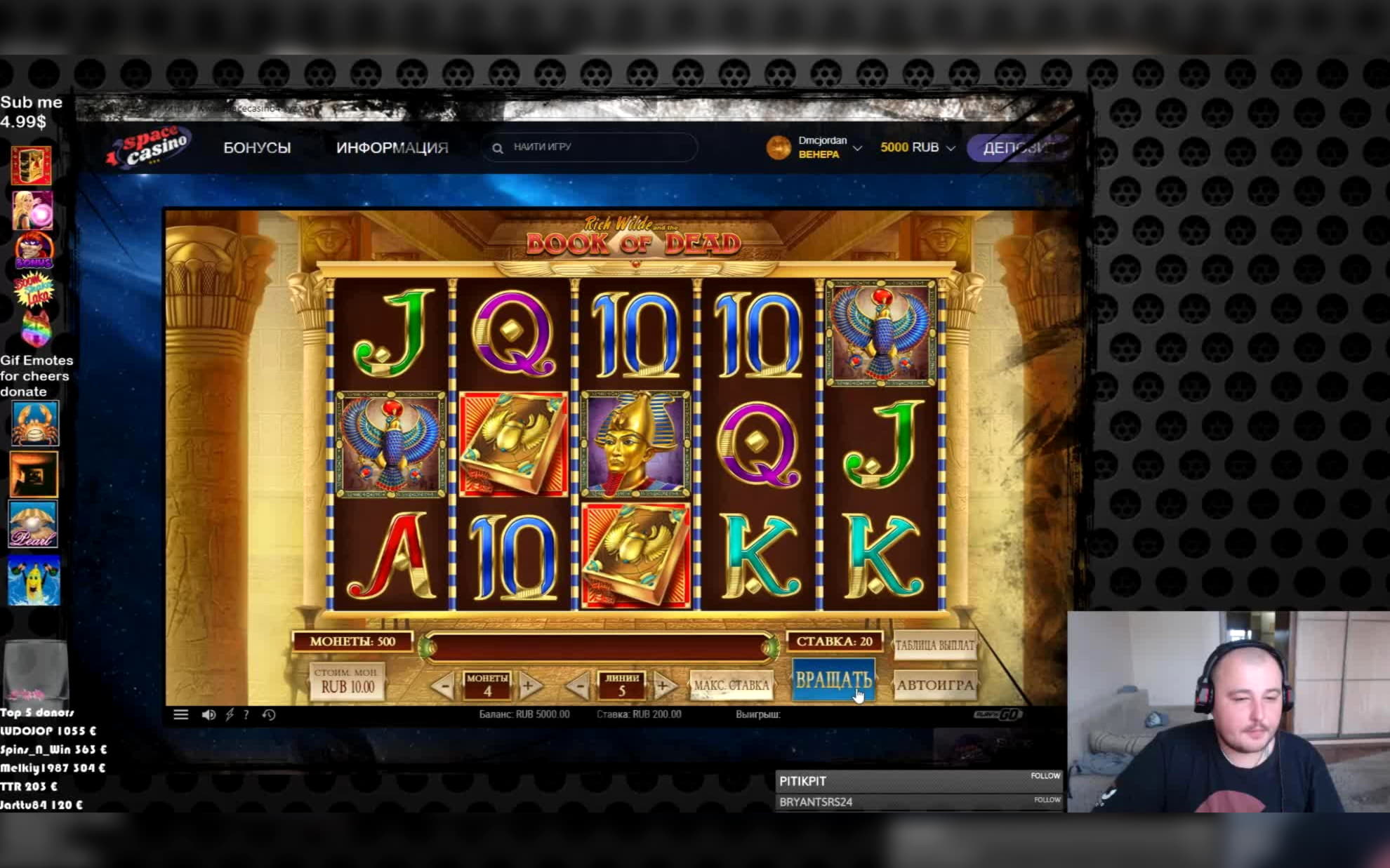 EURO 345 Free Chip Casino at Leo Dubai Casino