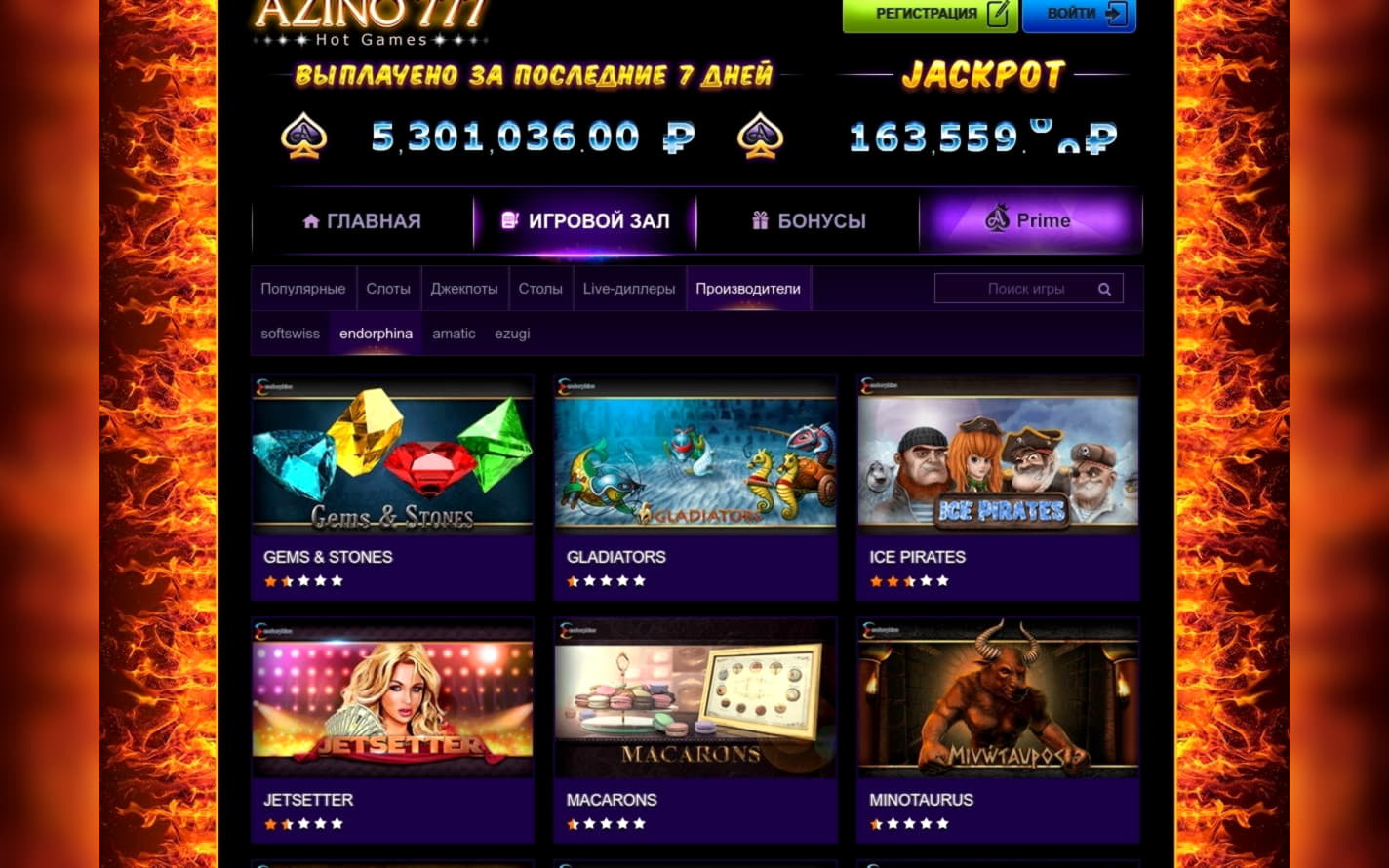 825% Match at a casino at Betway Casino