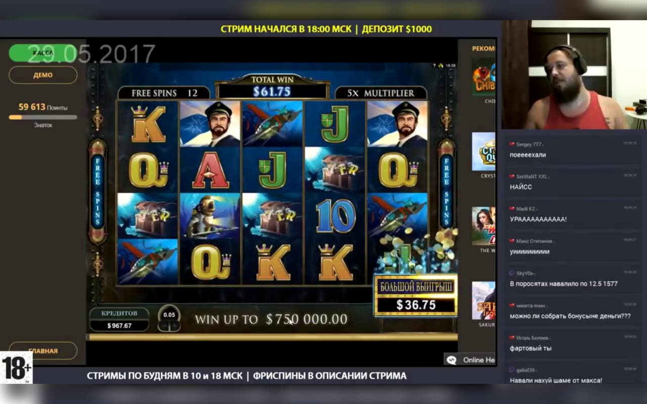 EURO 3100 No deposit casino bonus at 7 Reels Casino