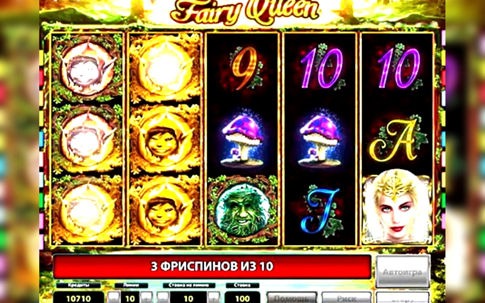 EUR 385 free chip casino at Jackpot City Casino