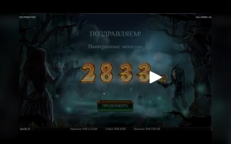 EURO 65 Online Casino Tournament at William Hill Casino