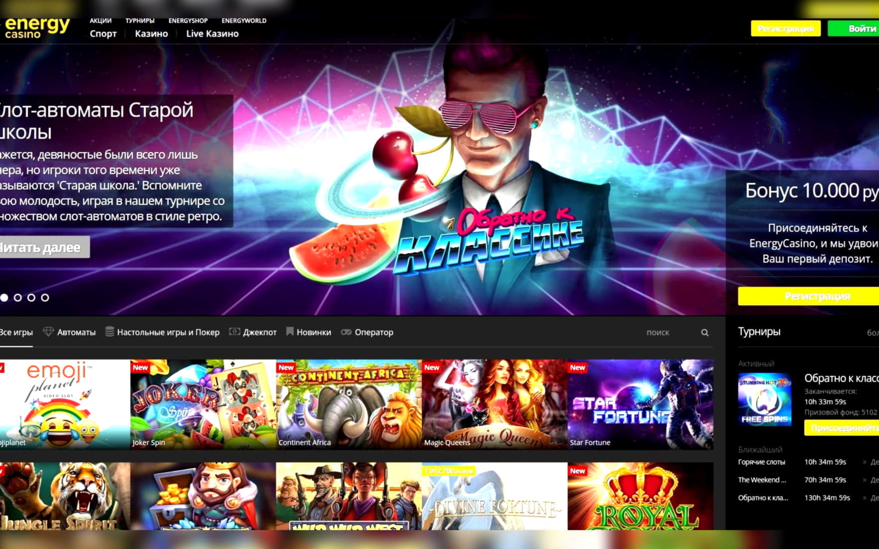 195 free spins no deposit at Rizk Casino