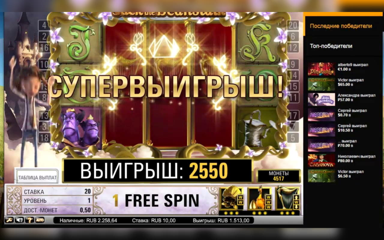 €805 Mobile freeroll slot tournament at Betnspin Casino