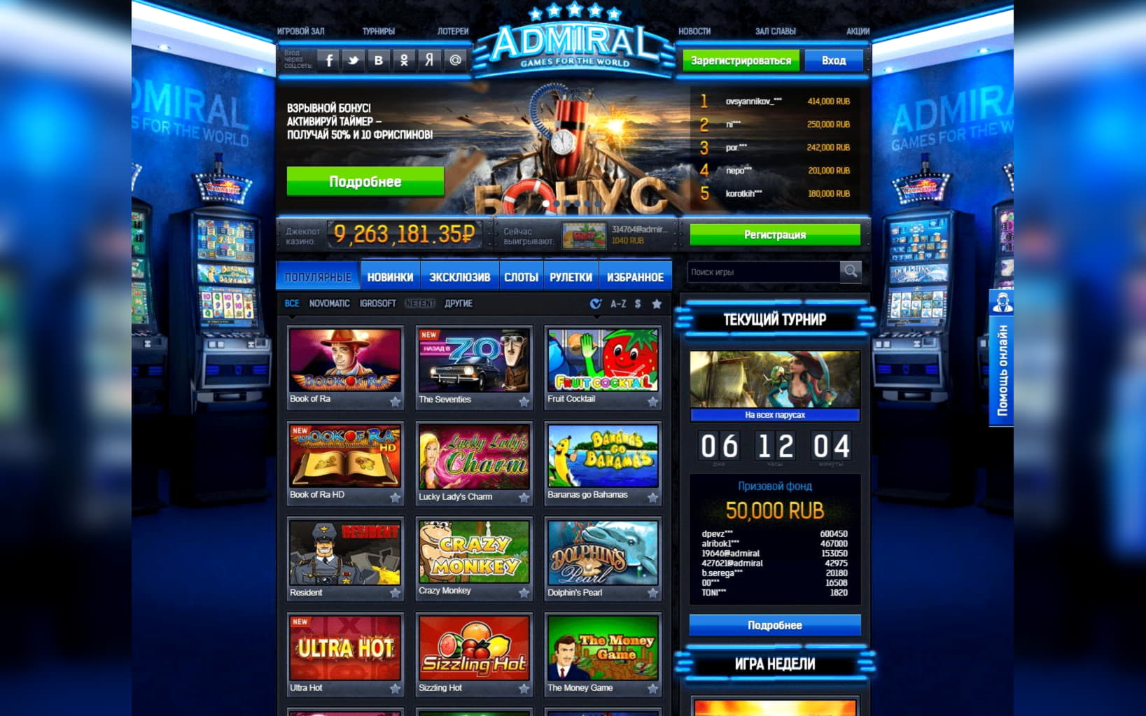 ﻿$60 Free Money at William Hill Casino