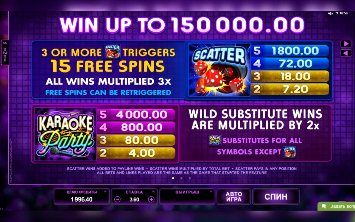 85% First deposit bonus at Jackpot City Casino