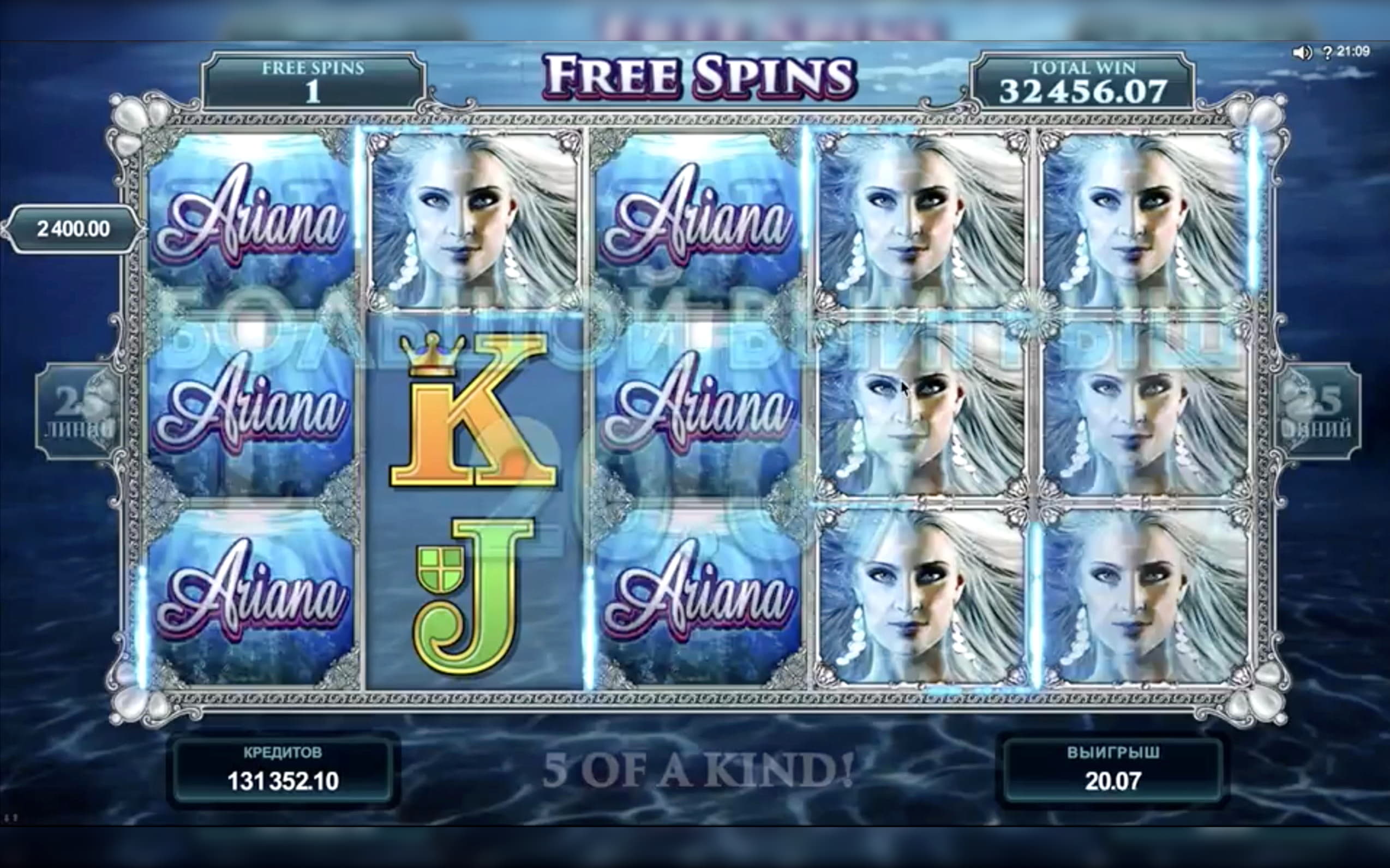 Eur 265 Casino tournaments freeroll at Spin Palace Casino
