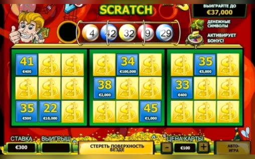 465% Match at a casino at Betway Casino