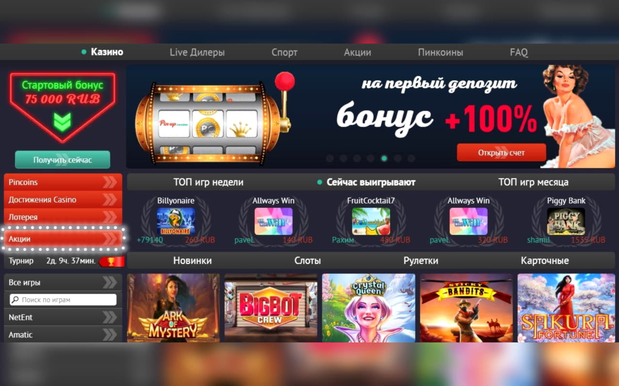 EUR 150 Free Cash at Leo Dubai Casino