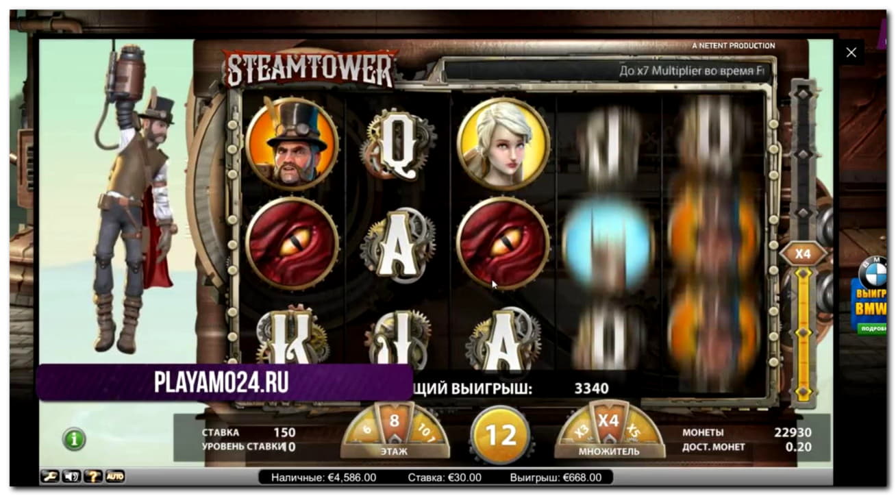 Eur 390 Free Casino Ticket at 888 Casino