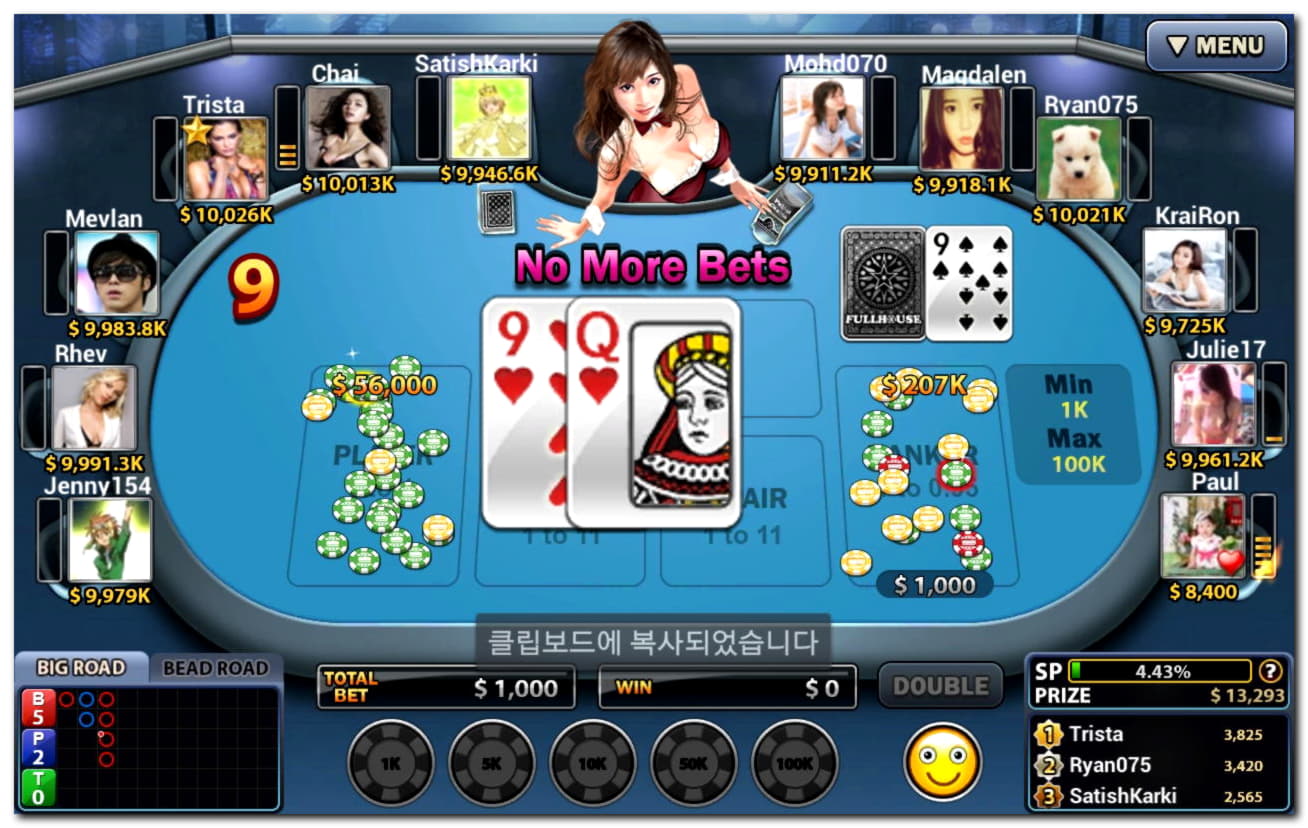 445% First Deposit Bonus at Bet At Home Casino