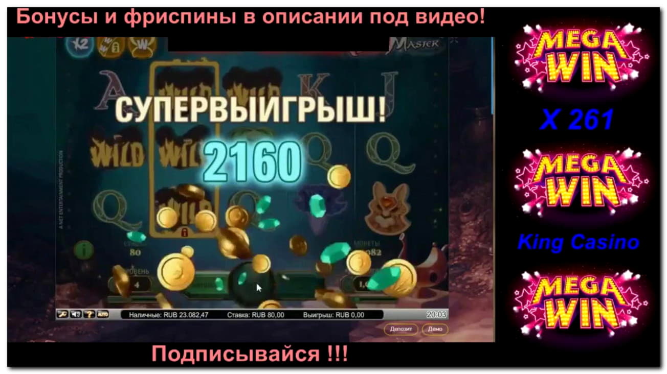 €235 no deposit bonus casino at Bet At Home Casino