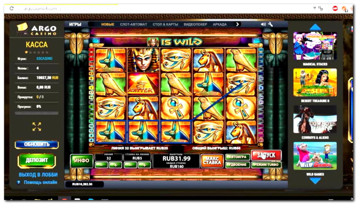 185 Free Casino Spins at BGO Casino