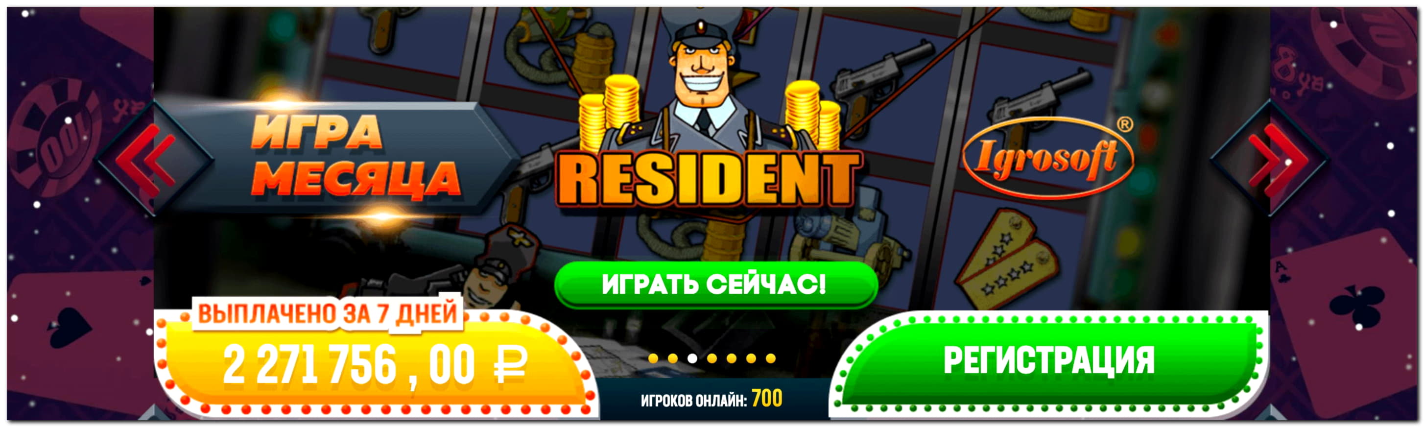 Eur 140 FREE Chip at Leo Dubai Casino