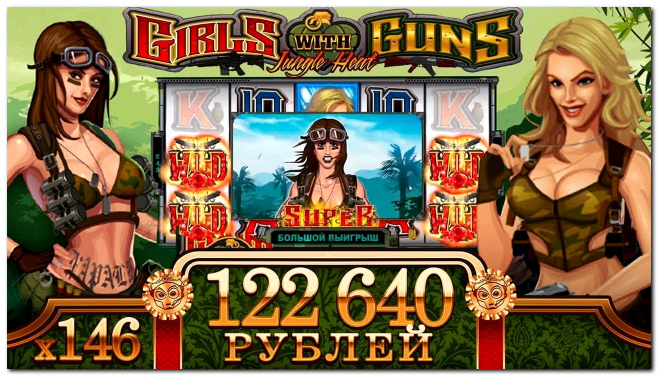 €540 Free Money at Guts Casino