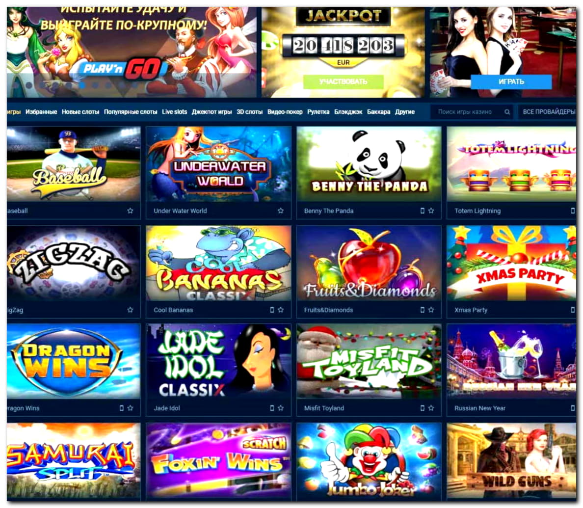 44 free spins casino at Casino com