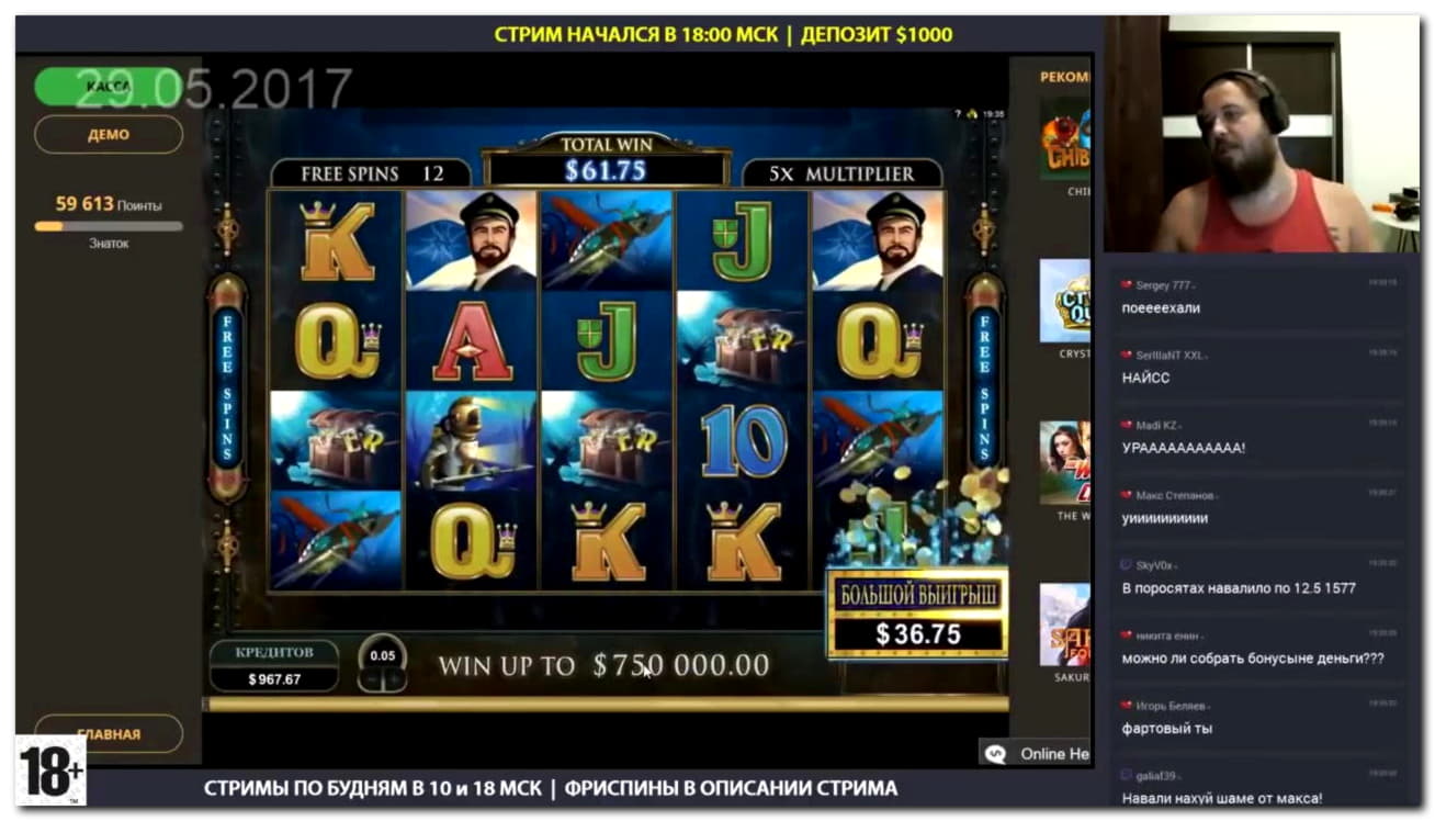EUR 510 Free casino chip at bWin Casino