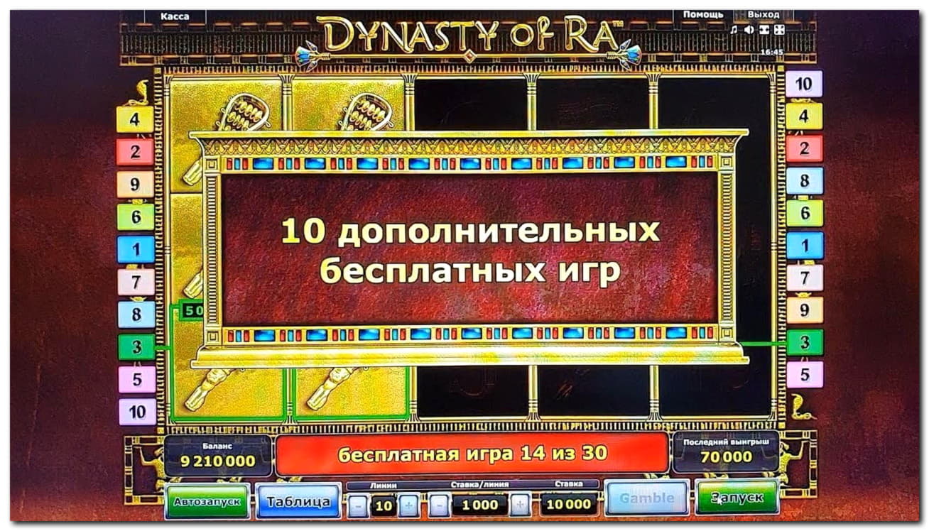 370% Match Bonus Casino at Alf Casino