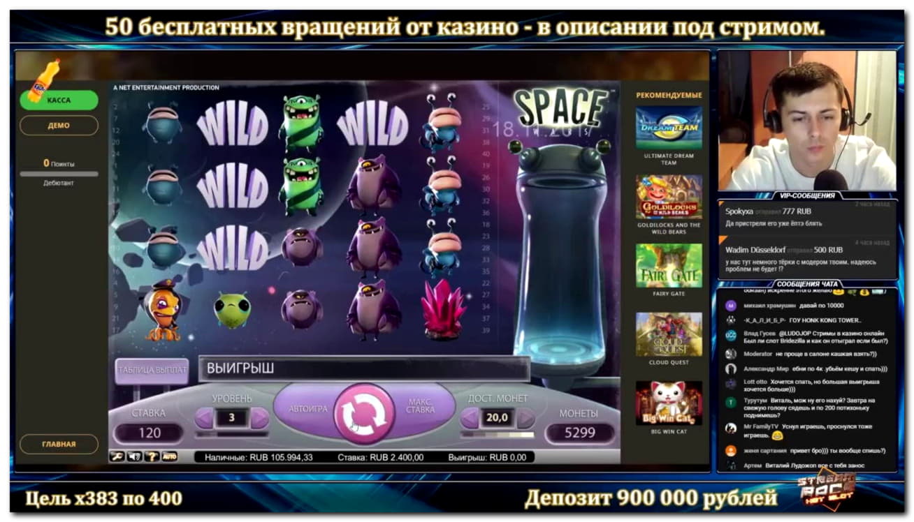 EURO 1105 No deposit casino bonus at Inter Casino