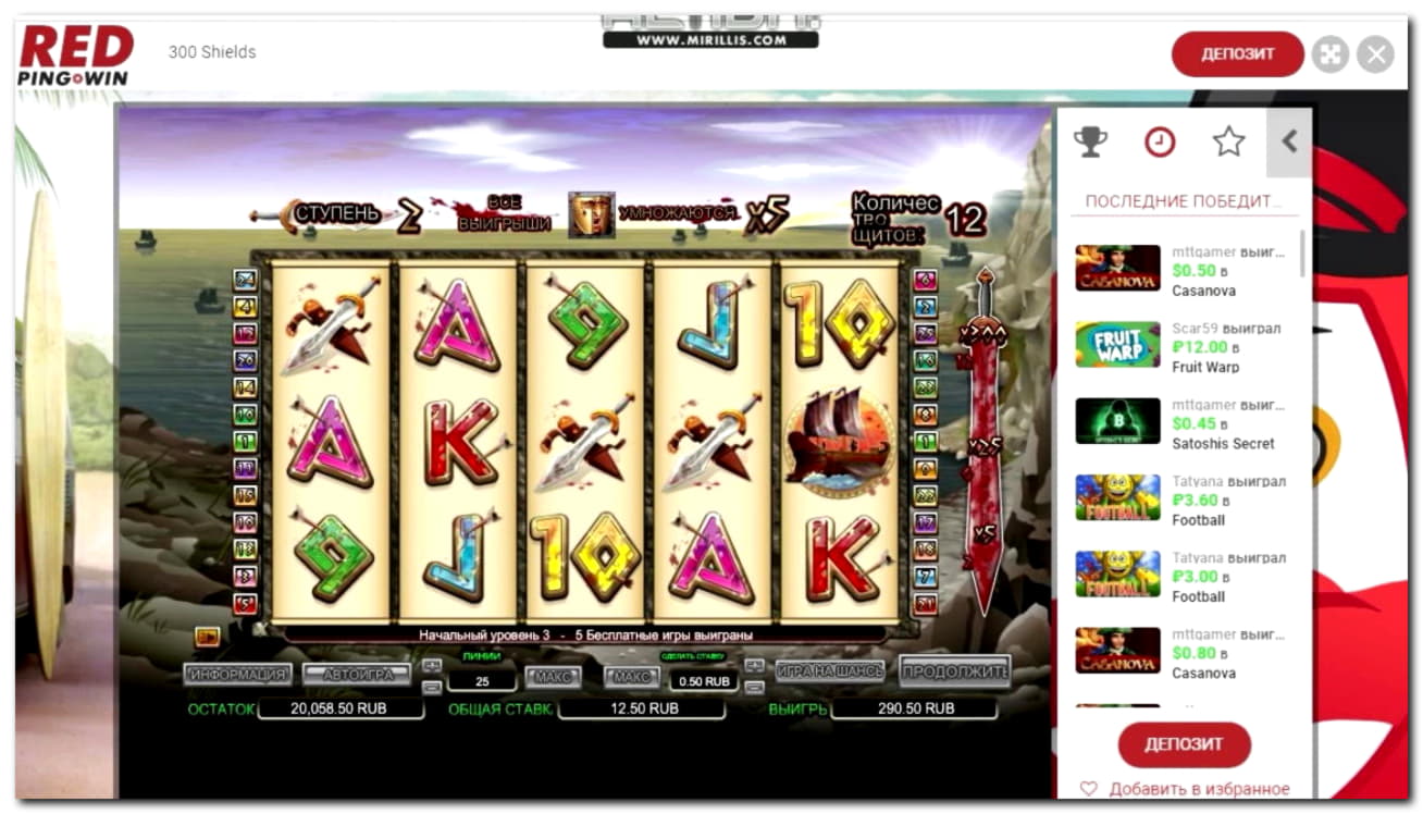 EUR 200 Mobile freeroll slot tournament at William Hill Casino