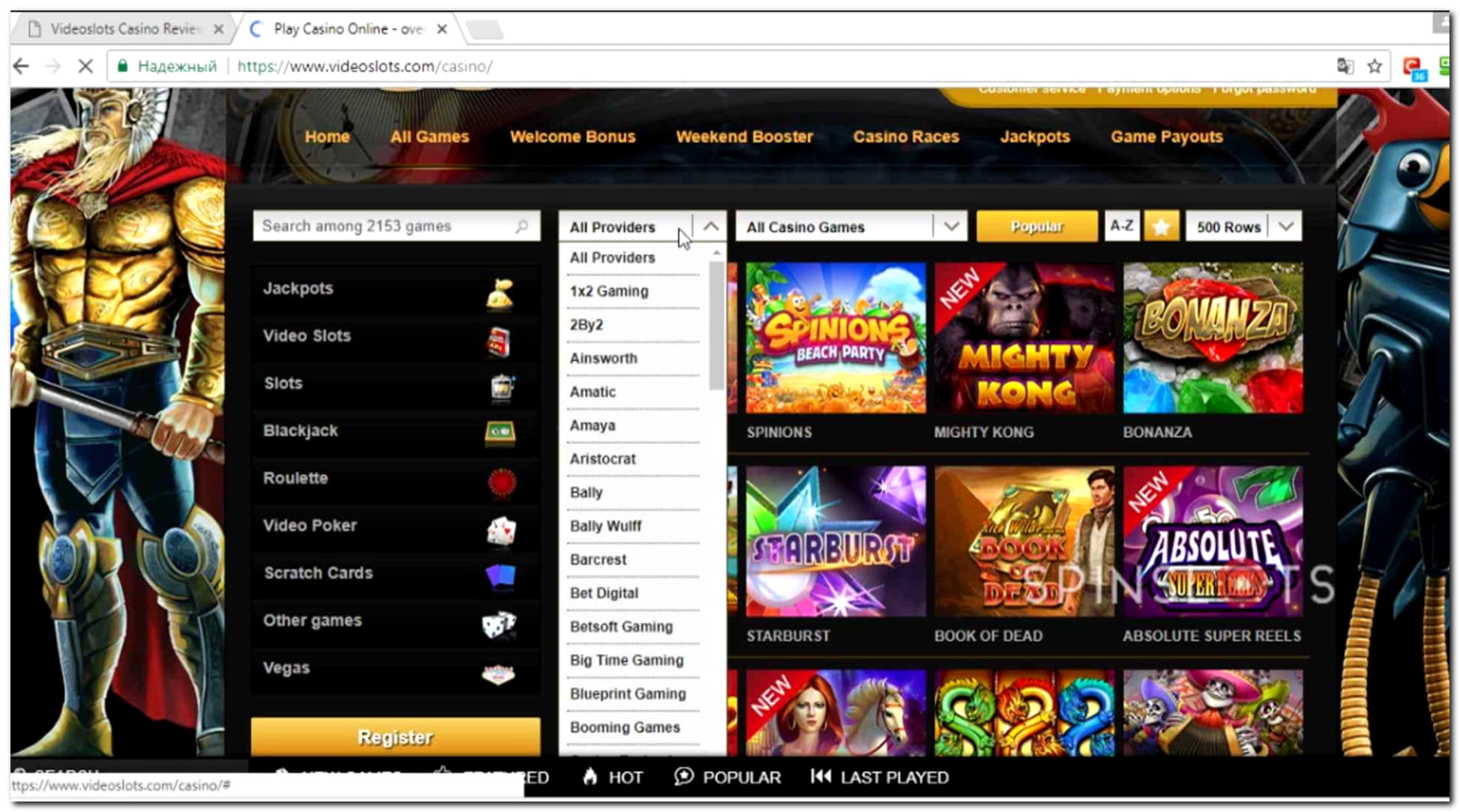 35 free spins at Betway Casino