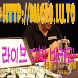 Casino_Win_0007