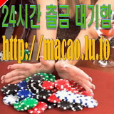 Casino_Win_0017